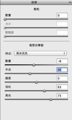 ‘PS调处漂亮梦幻的水下照片效果‘