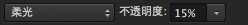 ‘PS调处漂亮梦幻的水下照片效果‘