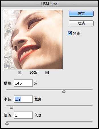 ‘PS调处漂亮梦幻的水下照片效果‘