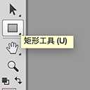 ‘PS快速制作苹果iphone