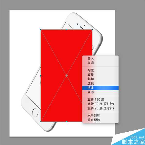 ‘PS快速制作苹果iphone