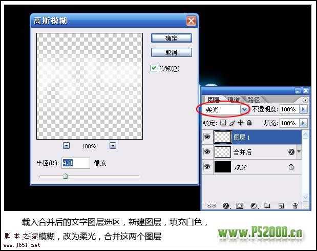 ‘Photoshop