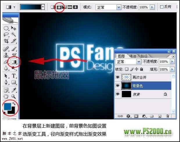 ‘Photoshop