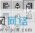 Fireworks中印章的制作[多图]图片6