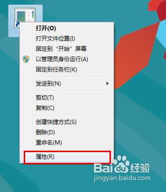 win8快键关机设置方法