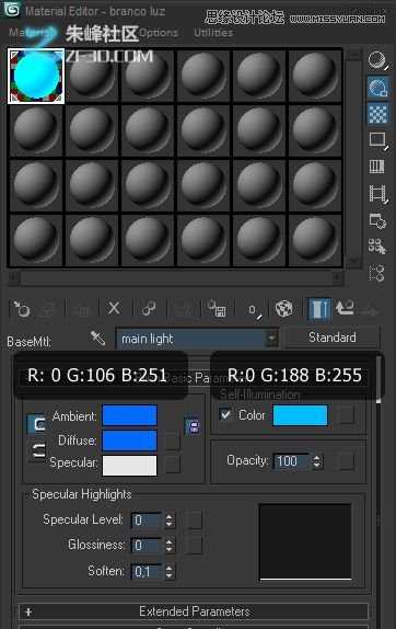 3dmax结合Vray制作霓虹灯艺术字效果,