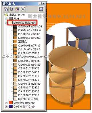 编辑CorelDRAW中的颜色样式,破洛洛