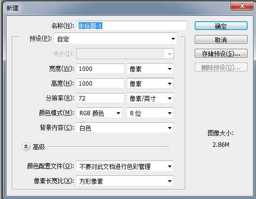 ‘PS教你制作枣红色时光隧道效果‘