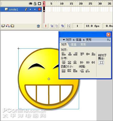 Flash制作搞笑诙谐的QQ表情动画