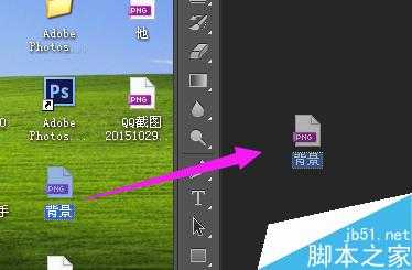 ‘使用PS把自己的照片和ta的照片合成在一起‘