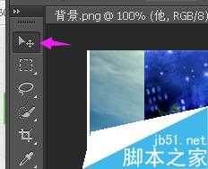 ‘使用PS把自己的照片和ta的照片合成在一起‘
