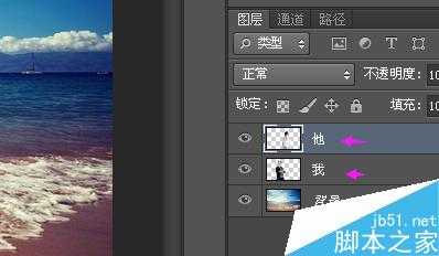 ‘使用PS把自己的照片和ta的照片合成在一起‘