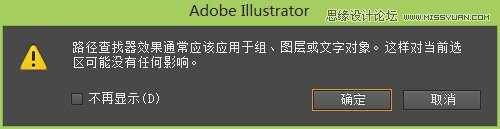 Illustrator制作超酷的扁平化长阴影效果,PS教程,思缘教程网