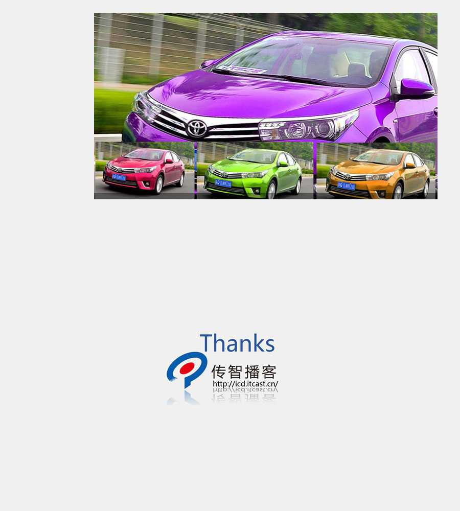 ‘PS简单几步更换汽车颜色教程‘