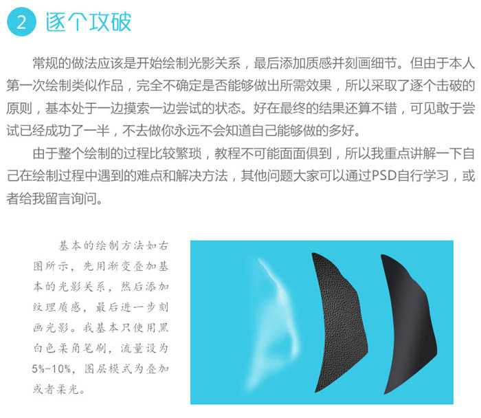 技术分享