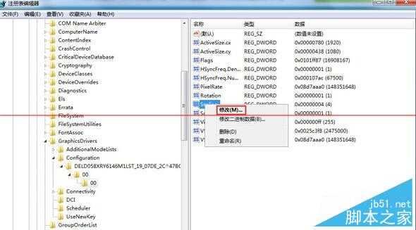 win7旗舰版全屏看视频边框出现黑条该怎么办