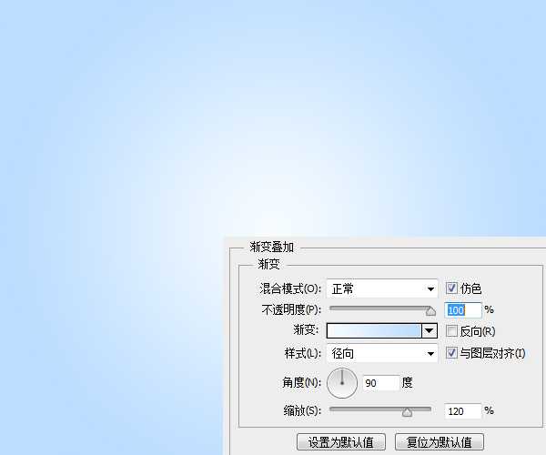 ‘Photoshop绘制立体质感的网页切换开关按钮教程‘
