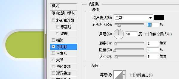 ‘Photoshop绘制立体质感的网页切换开关按钮教程‘