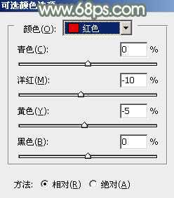 ‘Photoshop为草地美女调出唯美的暖黄色‘