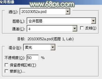 ‘Photoshop为草地美女调出唯美的暖黄色‘