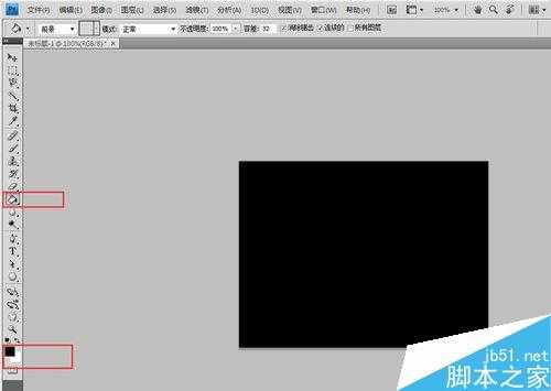 ‘用PS简单制作出漂亮的羽毛效果‘