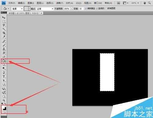 ‘用PS简单制作出漂亮的羽毛效果‘