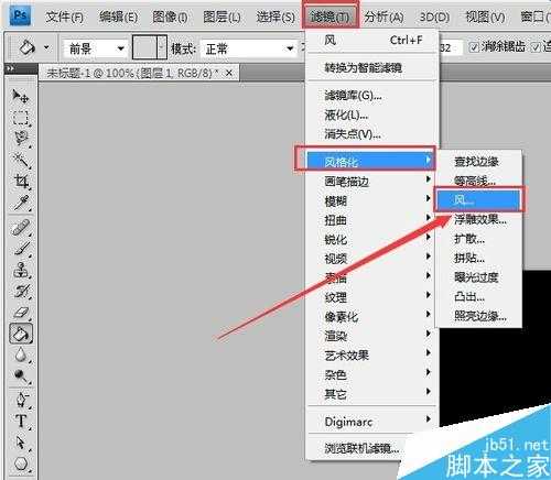 ‘用PS简单制作出漂亮的羽毛效果‘
