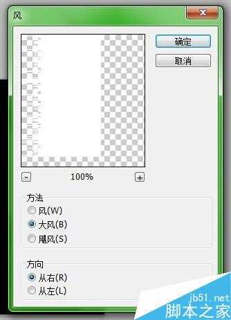‘用PS简单制作出漂亮的羽毛效果‘