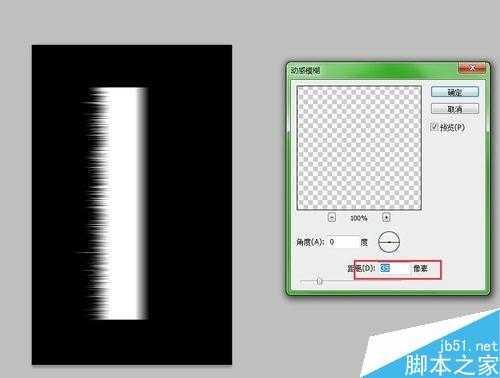 ‘用PS简单制作出漂亮的羽毛效果‘