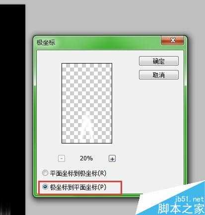 ‘用PS简单制作出漂亮的羽毛效果‘