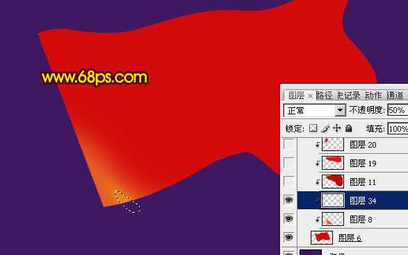 ‘Photoshop打造迎风飘扬的红色党旗‘