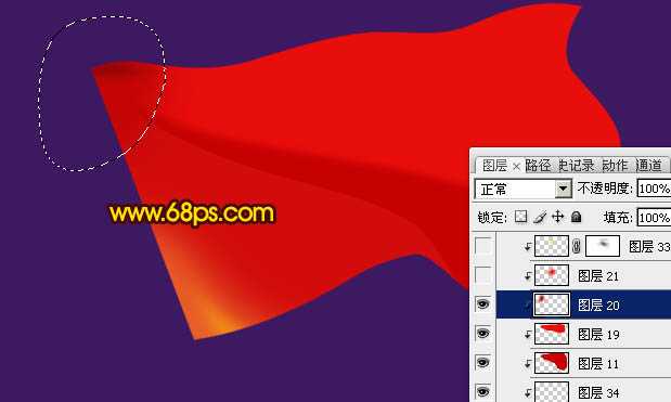 ‘Photoshop打造迎风飘扬的红色党旗‘
