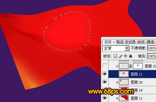 ‘Photoshop打造迎风飘扬的红色党旗‘