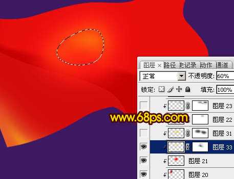 ‘Photoshop打造迎风飘扬的红色党旗‘