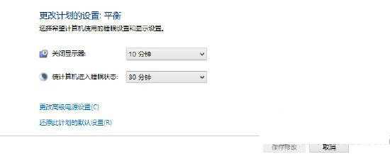 win8.1电源管理在哪里？win8.1电源管理设置教程1