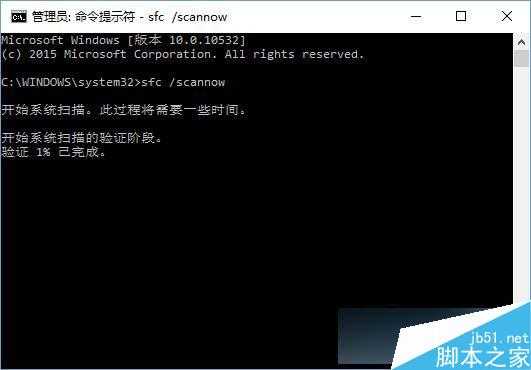 Win10安装补丁失败提示080070002错误解决方法