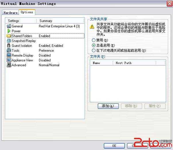 Windows 8快速卸载Win8应用的方法