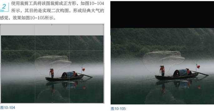 ‘Photoshop将江上渔船图片打造出晨曦中的美图效果‘