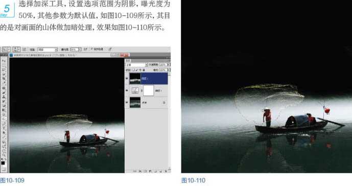 ‘Photoshop将江上渔船图片打造出晨曦中的美图效果‘