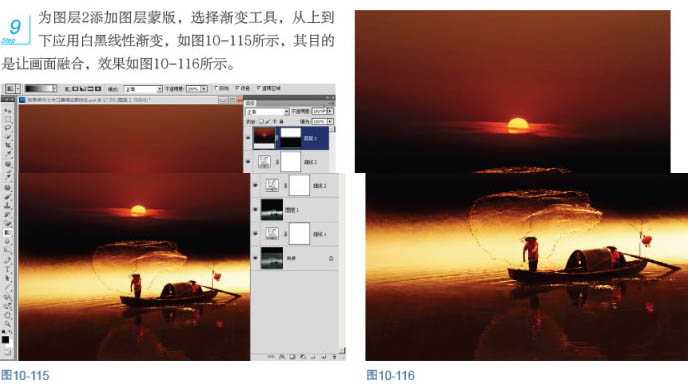 ‘Photoshop将江上渔船图片打造出晨曦中的美图效果‘
