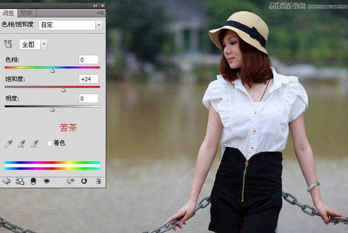 ‘Photoshop将河边美女图片调制出清爽的淡绿色‘