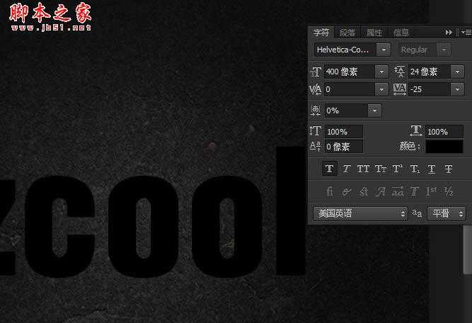 ‘photoshop利用纹理及图层样式设计制作火焰熔岩字‘