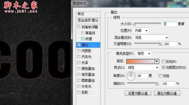 ‘photoshop利用纹理及图层样式设计制作火焰熔岩字‘