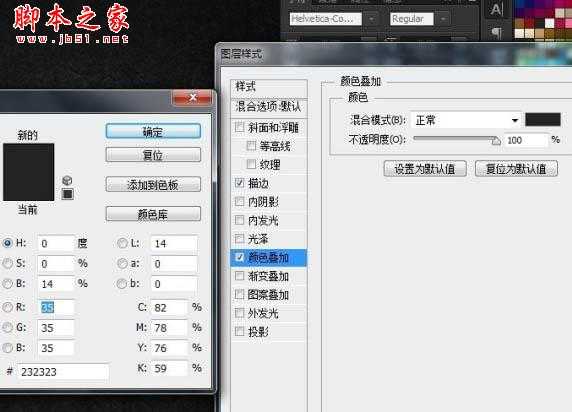 ‘photoshop利用纹理及图层样式设计制作火焰熔岩字‘