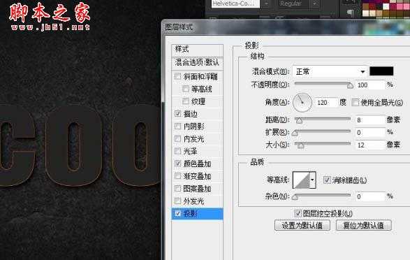 ‘photoshop利用纹理及图层样式设计制作火焰熔岩字‘