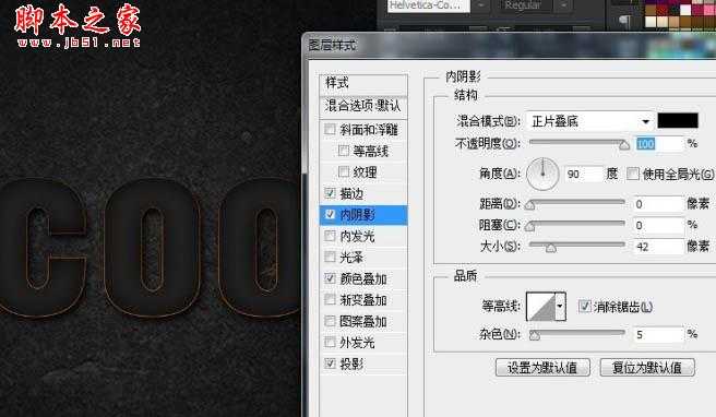 ‘photoshop利用纹理及图层样式设计制作火焰熔岩字‘