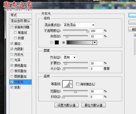 ‘photoshop利用纹理及图层样式设计制作火焰熔岩字‘