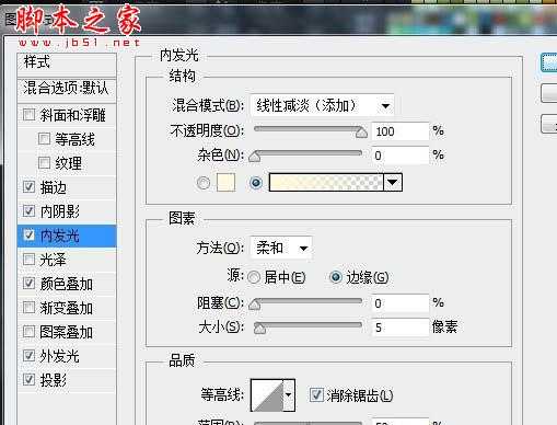‘photoshop利用纹理及图层样式设计制作火焰熔岩字‘