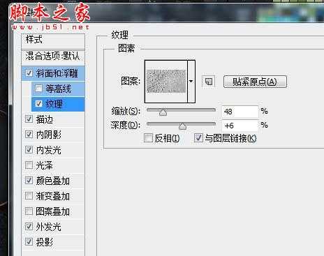 ‘photoshop利用纹理及图层样式设计制作火焰熔岩字‘