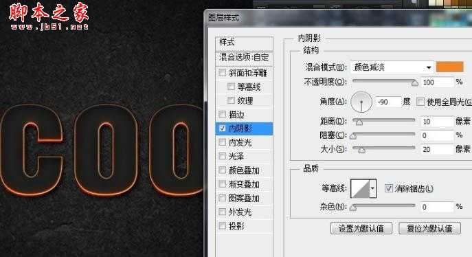 ‘photoshop利用纹理及图层样式设计制作火焰熔岩字‘